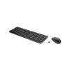 HP-1Y4D0UTABM-3-18.jpg Combo Teclado y Mouse Inalámbricos HP 235 Silencioso Negro Ergonómico
